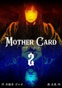 マザー・カード 2
