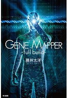 Gene Mapper ―full build―