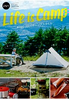 Life is Camp winpy-jijiiのキャンプスタイル