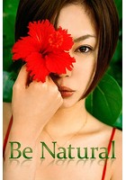 浅見れいな Be Natural【image.tvデジタル写真集】