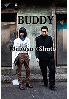 BUDDY〜Makusu×Shuto〜 vol.1