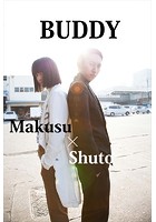 BUDDY〜Makusu×Shuto〜 vol.2