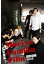 Moriya Familia Film 〜shoot〜 撮影現場 vol.2