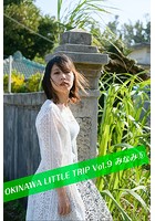 OKINAWA LITTLE TRIP Vol.9 みなみ 5