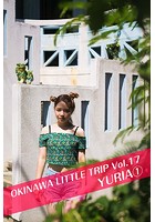 OKINAWA LITTLE TRIP Vol.17 YURIA 1