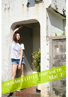 OKINAWA LITTLE TRIP Vol.16 Mai 3