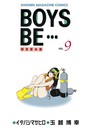 BOYS BE… （9）