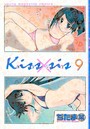 Kiss×sis 9