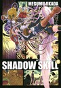 SHADOW SKILL （8）