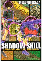 SHADOW SKILL phantom of shade