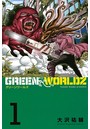 GREEN WORLDZ （1）