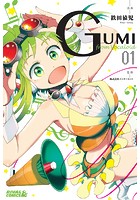GUMI from Vocaloid