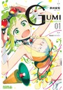 GUMI from Vocaloid （1）