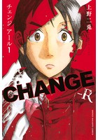 CHANGE-R