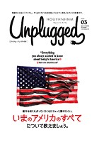 HOUYHNHNM Unplugged ISSUE 03 2016 SPRING SUMMER