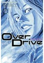 Over Drive （7）