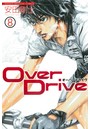 Over Drive （8）