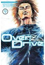 Over Drive （9）