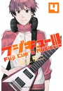 フジキュー！！！ 〜Fuji Cue’s Music〜 （4）