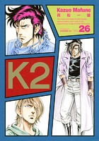 K2 （26）