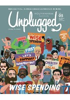HOUYHNHNM Unplugged ISSUE 05 2017 SPRING SUMMER