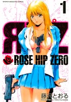 ROSE HIP ZERO （1）