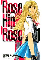 Rose Hip Rose