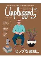 HOUYHNHNM Unplugged ISSUE 06 2017 AUTUMN WINTER