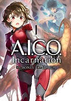 A.I.C.O. Incarnation （1）