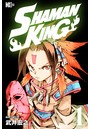 SHAMAN KING 〜シャーマンキング〜 KC完結版 （1）