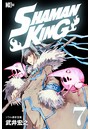 SHAMAN KING 〜シャーマンキング〜 KC完結版 （7）
