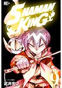 SHAMAN KING 〜シャーマンキング〜 KC完結版 （9）