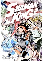 SHAMAN KING 〜シャーマンキング〜 KC完結版 （24）