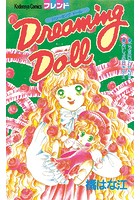 Dreaming Doll
