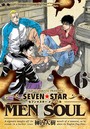 SEVEN☆STAR MEN SOUL （6）