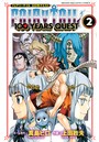 FAIRY TAIL 100 YEARS QUEST （2）