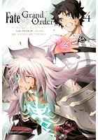 Fate/Grand Order-turas realta- （4）