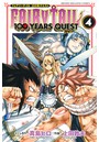 FAIRY TAIL 100 YEARS QUEST （4）