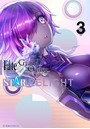 Fate/Grand Order アンソロジーコミック STAR RELIGHT （3）