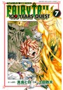 FAIRY TAIL 100 YEARS QUEST （7）
