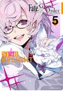 Fate/Grand Order アンソロジーコミック STAR RELIGHT （5）