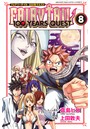 FAIRY TAIL 100 YEARS QUEST （8）