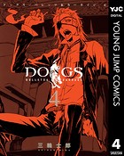 DOGS / BULLETS ＆ CARNAGE 4