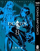 DOGS / BULLETS ＆ CARNAGE 8