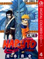 NARUTO―ナルト― カラー版 4