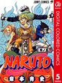 NARUTO―ナルト― カラー版 5