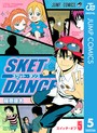 SKET DANCE モノクロ版 5