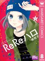 ReReハロ 8