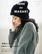 SENS de MASAKI vol.3