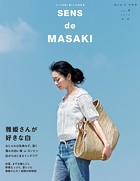 SENS de MASAKI vol.4